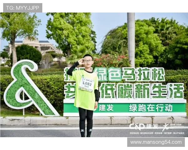 体育赛事环保理念绿色竞技时代