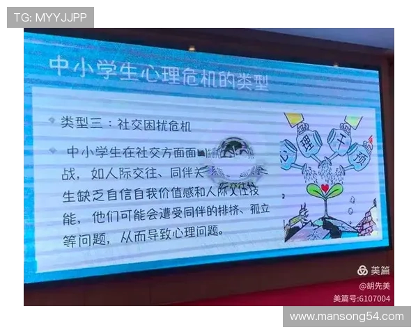 职业选手的心理韧性与决赛表现关联
